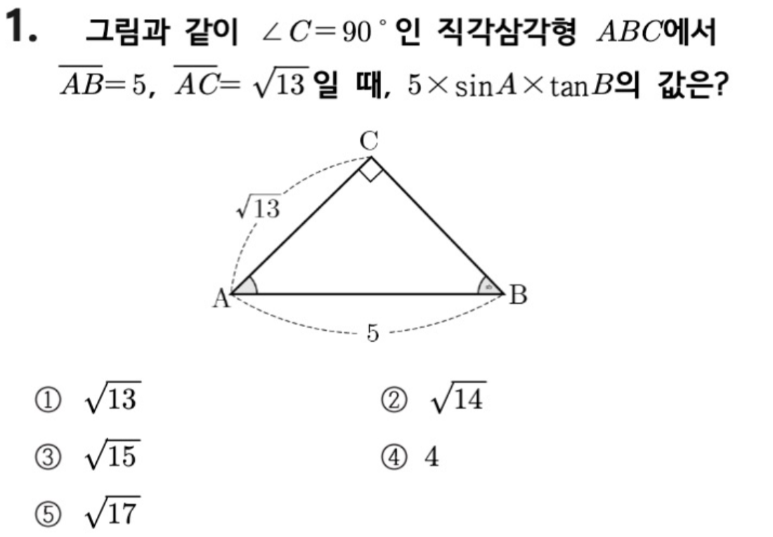 문제1번