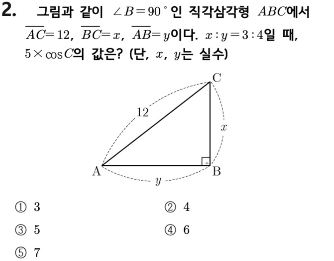 문제2번