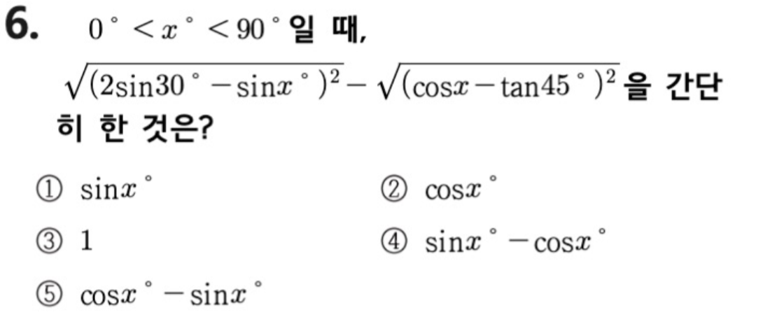 문제6번