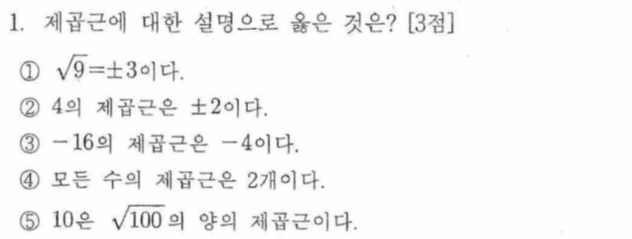 문제1번