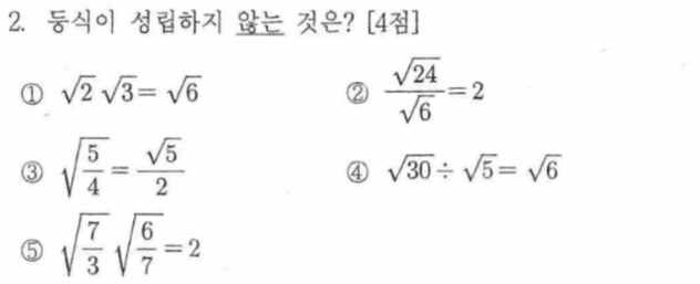 문제2번