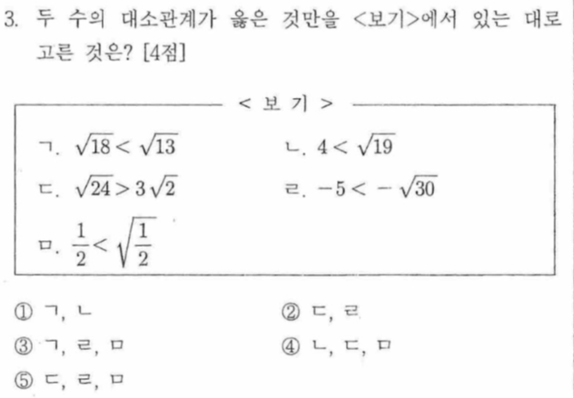 문제3번