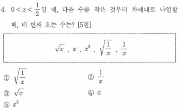 문제4번