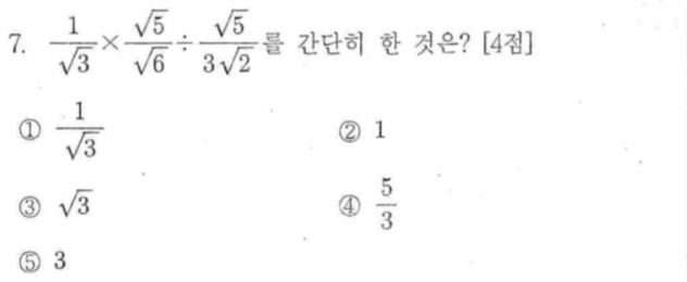 문제7번