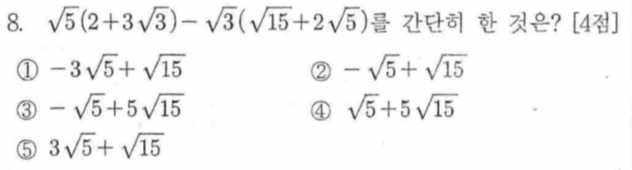 문제8번