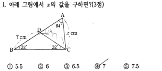 문제1번