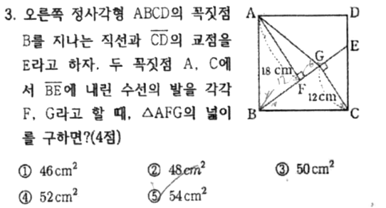 문제3번
