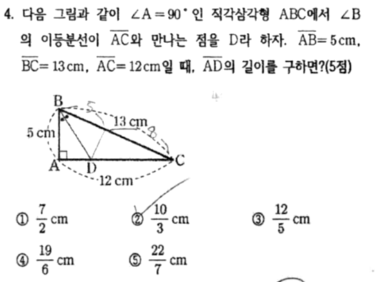 문제4번