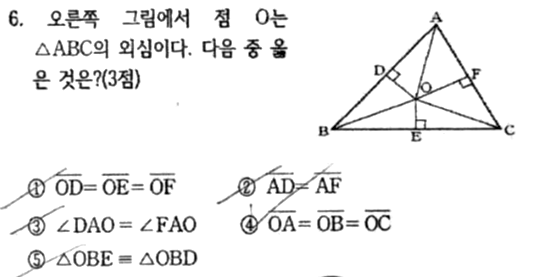 문제6번