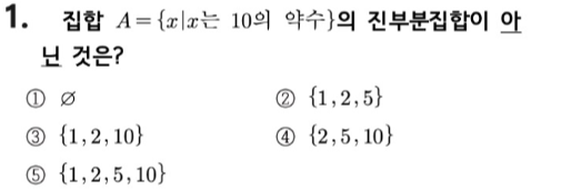 문제1번