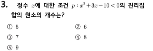 문제3번