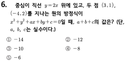 문제6번