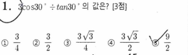 문제1번