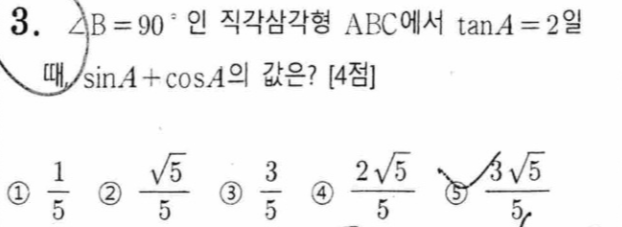 문제3번
