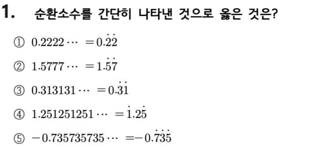 문제1번