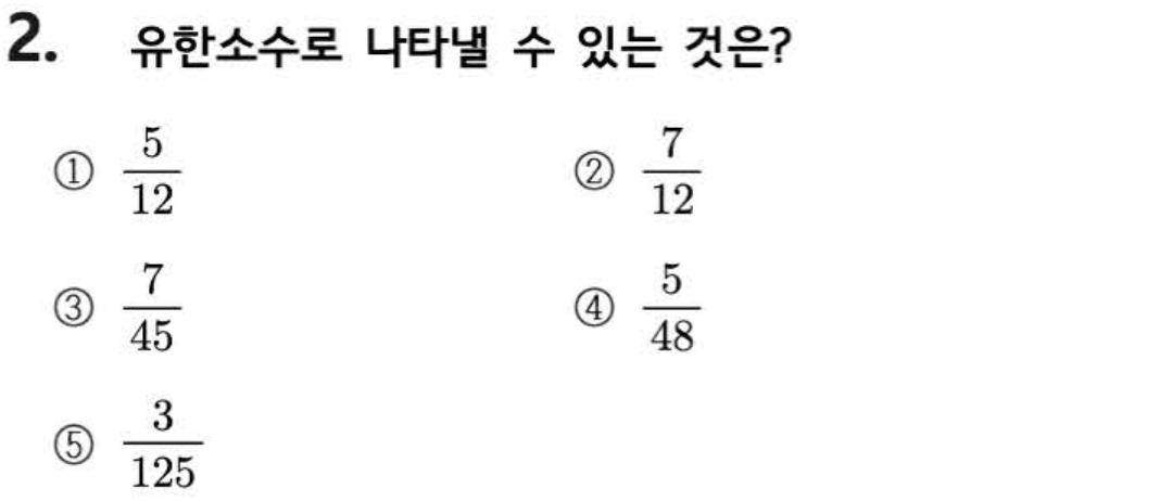 문제2번