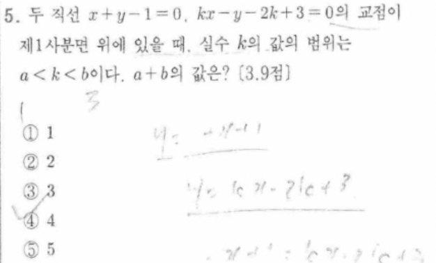 문제5번