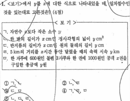 문제1번