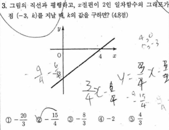 문제3번