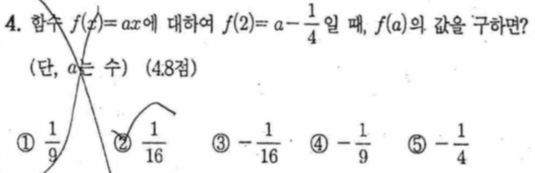 문제4번