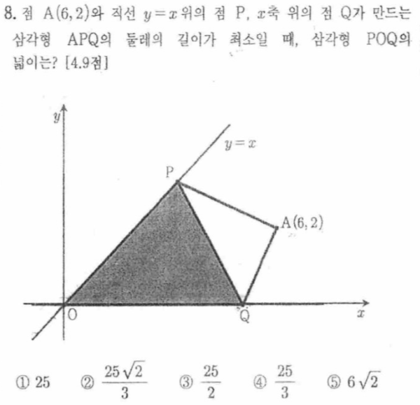 문제8번