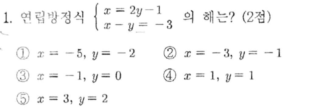 문제1번