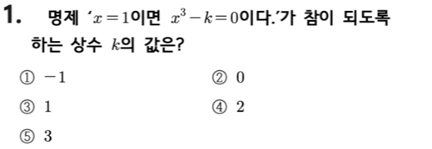 문제1번