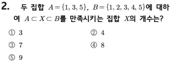 문제2번
