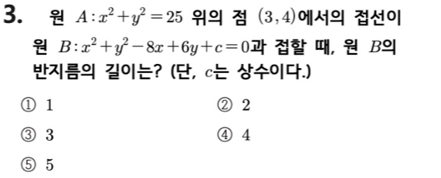 문제3번