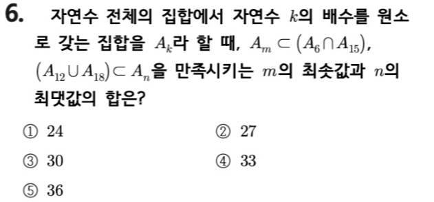 문제6번
