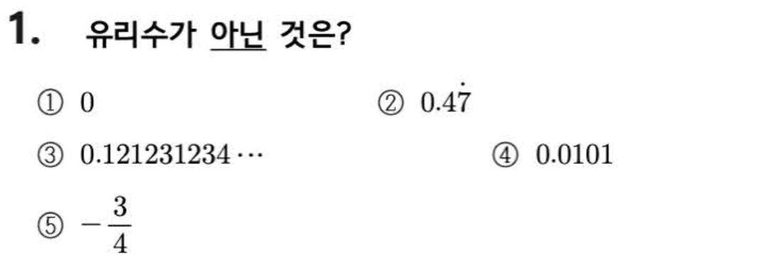 문제1번