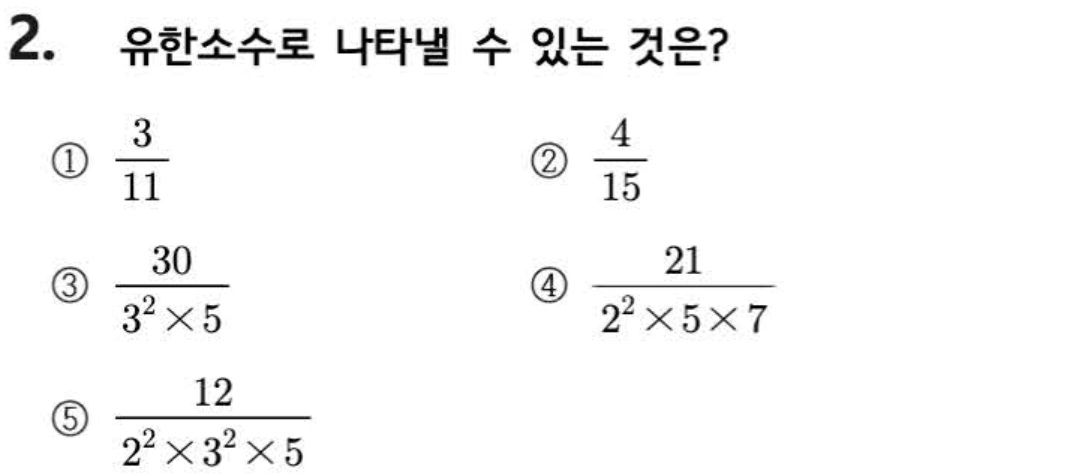 문제2번