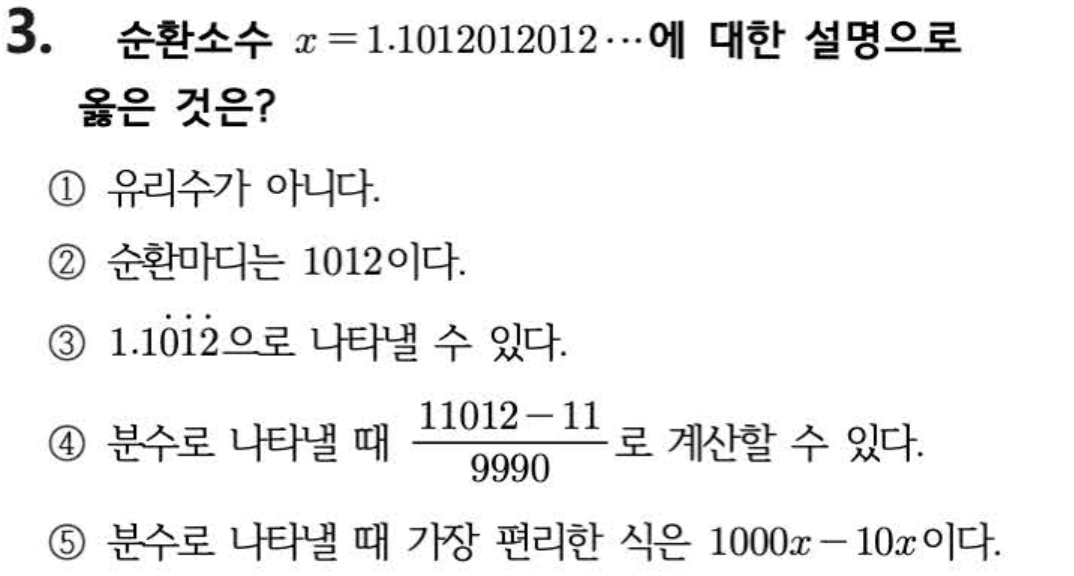 문제3번