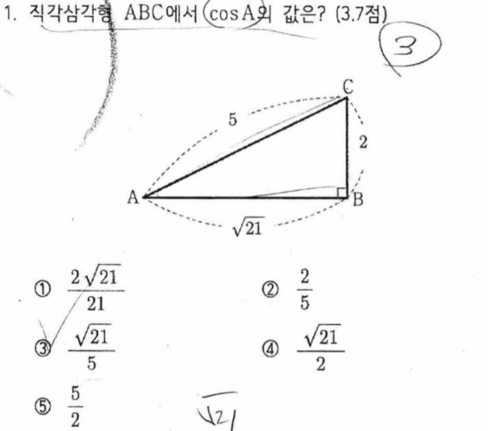 문제1번