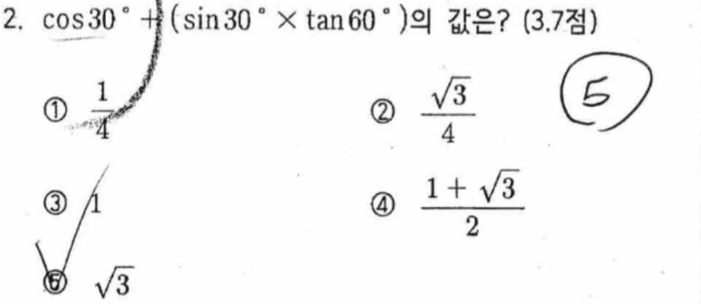 문제2번