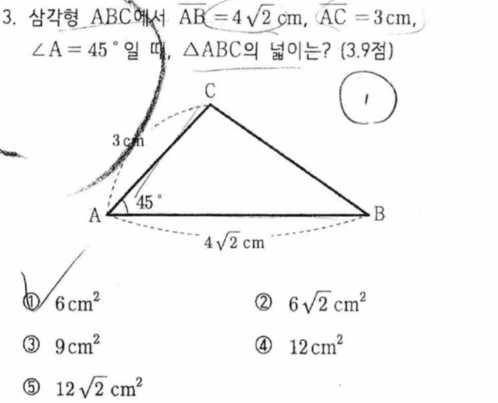 문제3번