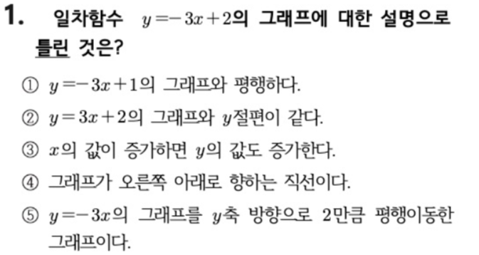 문제1번