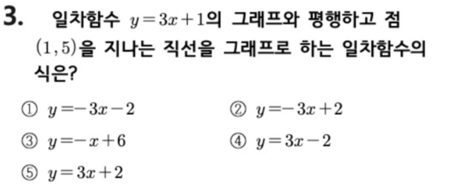 문제3번