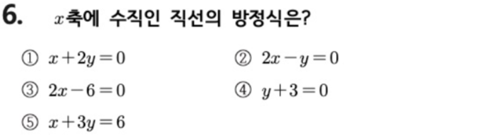 문제6번