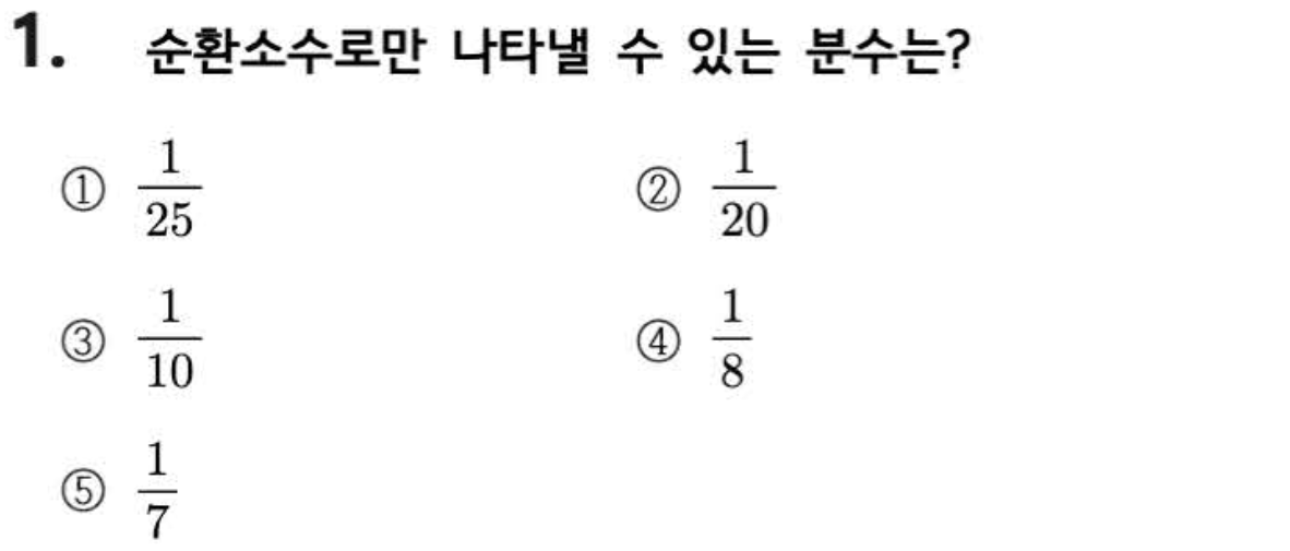 문제1번