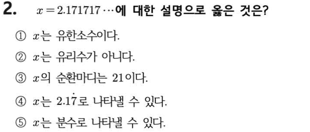 문제2번