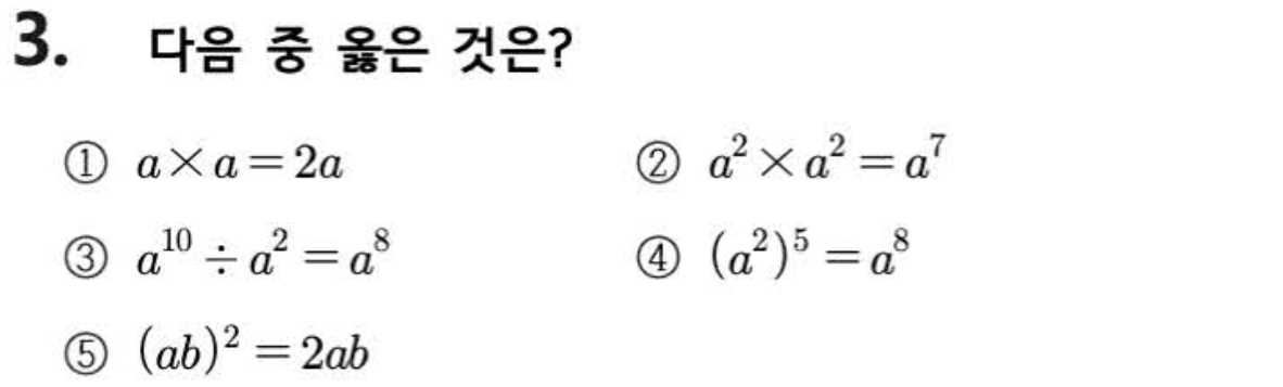 문제3번