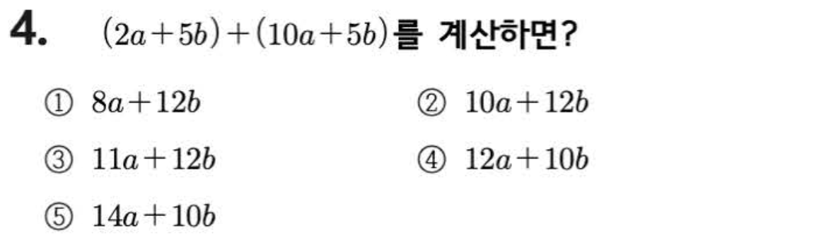 문제4번