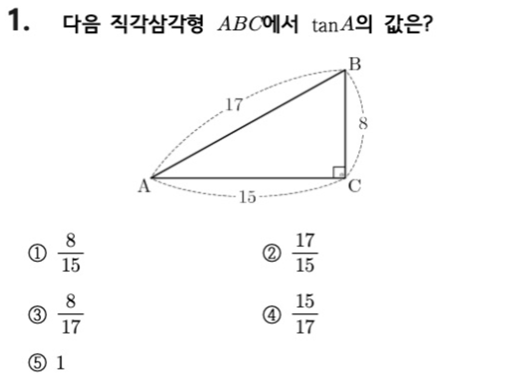 문제1번