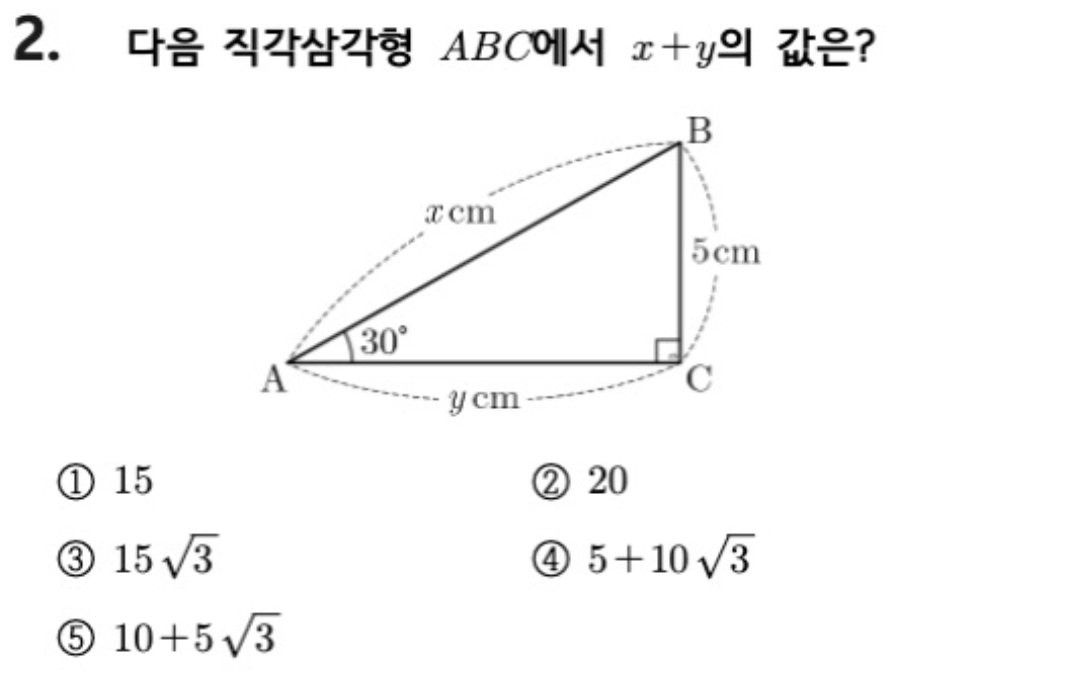 문제2번