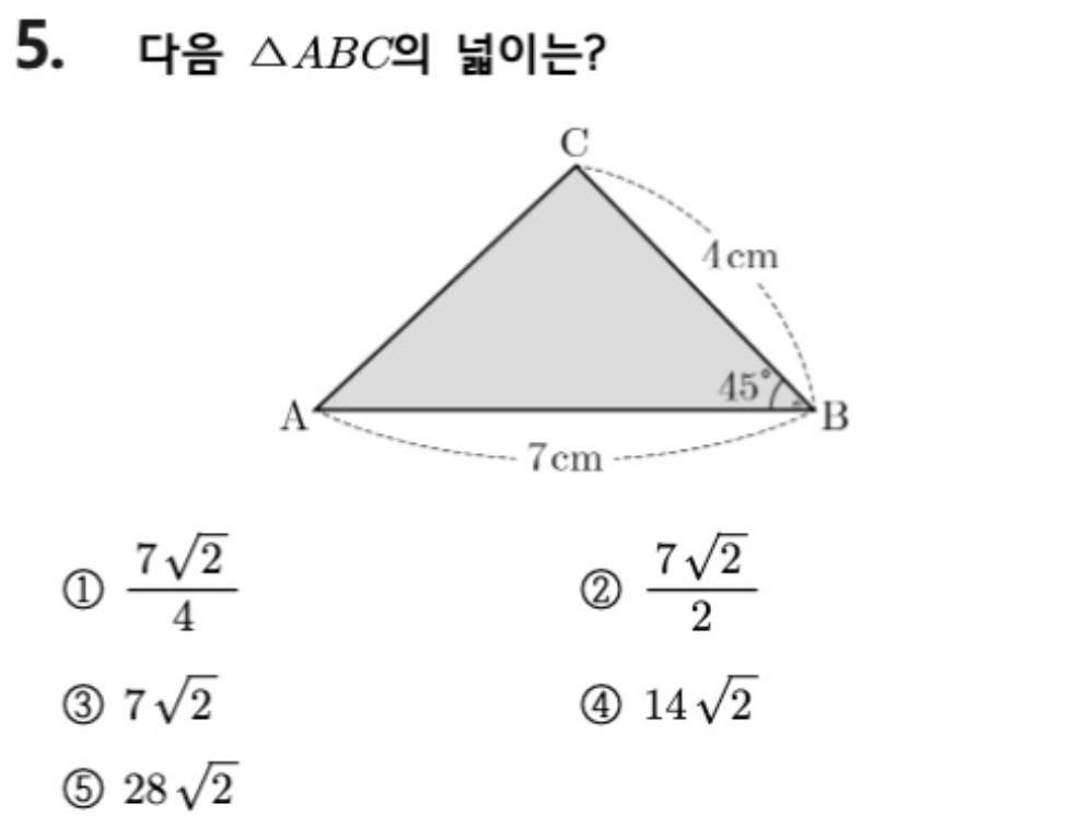 문제5번