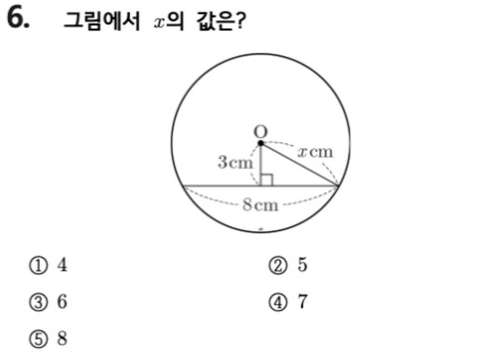 문제6번
