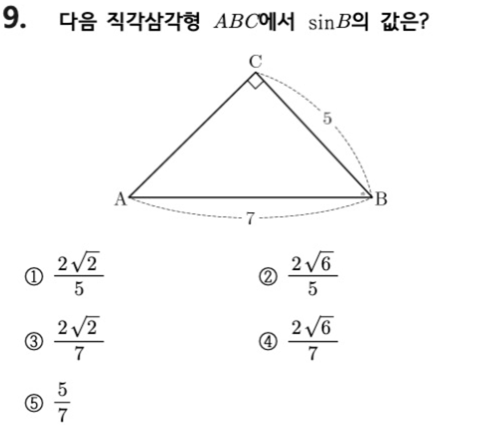 문제9번