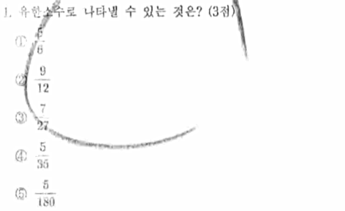 문제1번