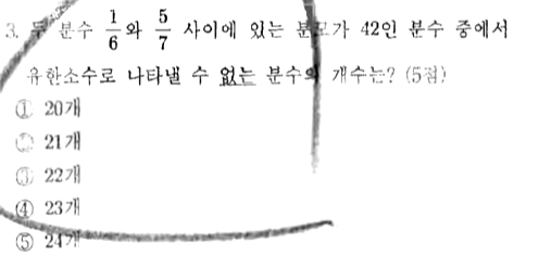 문제3번
